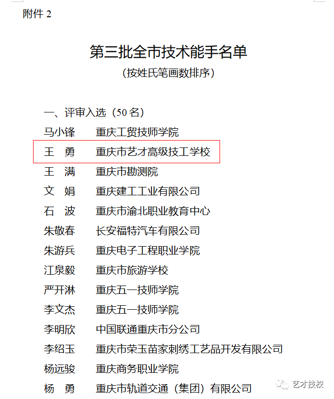微信图片_20220228104907.png