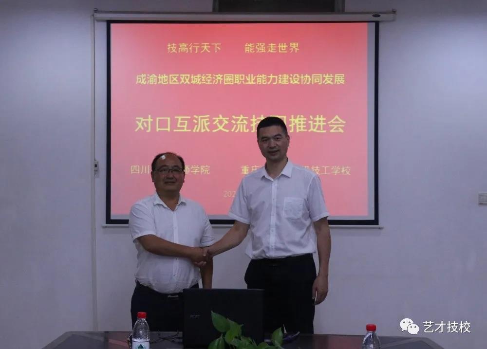 1593952147382208.jpg 29.jpg